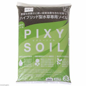 ＰＩＸＹ　ＳＯＩＬ　スタンダード　８Ｌ