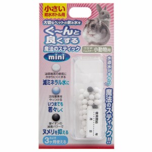 Ｂ−ｂｌａｓｔ　魔法のスティック　小動物用　ｍｉｎｉ (ハムスター)