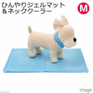 アウトレット品　ペットのひんやりジェルマット＆ネッククーラー　Ｍ　小型犬・猫用　訳あり