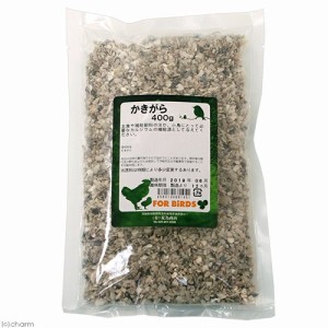 荒為商店　かきがら　４００ｇ