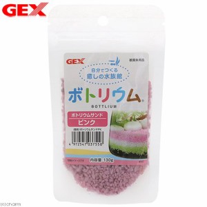 アウトレット品　ＧＥＸ　ボトリウムサンド　ピンク　訳あり