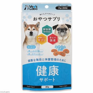 おやつサプリ　犬用　健康サポート　８０ｇ ドッグフード