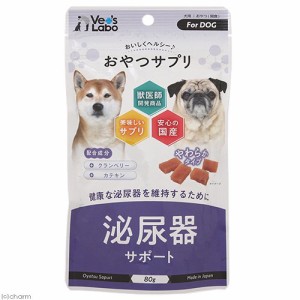 おやつサプリ　犬用　泌尿器サポート　８０ｇ ドッグフード