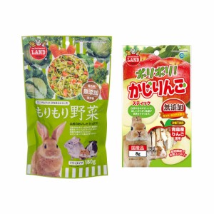 マルカン　もりもり野菜とりんごセット (ハムスター)