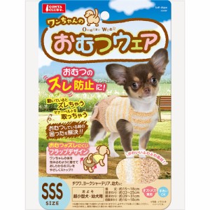 犬　おむつ　マルカン　ワンちゃんのおむつウエア　ＳＳＳ (犬 トイレ)