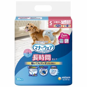 犬　猫　おむつ　マナーウェア　高齢犬用　紙オムツ　Ｓ　３０枚 (犬 トイレ)