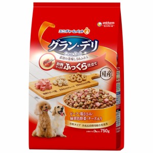 グラン・デリ　ふっくら仕立て　ビーフ・鶏ささみ・緑黄色野菜・チーズ・角切りビーフ粒入り　７５０ｇ ドッグフード