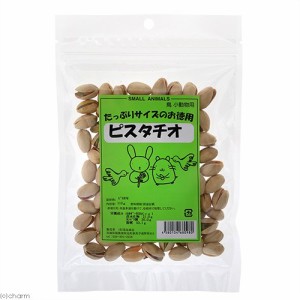 荒為商店　ピスタチオ　１１０ｇ (ハムスター)