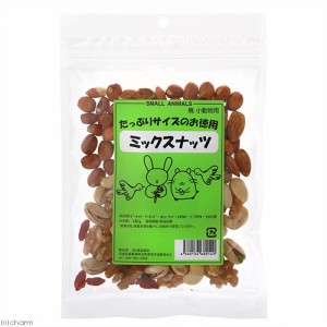 荒為商店　ミックスナッツ　１４０ｇ (ハムスター)