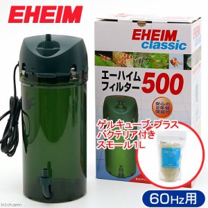 外部 フィルター 60cm 水槽 セットの通販 Au Pay マーケット