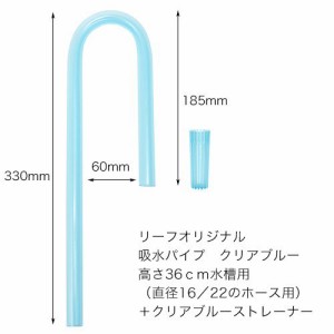 水槽 排水 パイプ 1622の通販｜au PAY マーケット