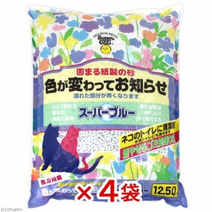 猫砂　スーパーキャット　スーパーブルー　１２．５Ｌ×４袋　猫砂　紙　固まる　流せる　燃やせる　お一人様１点限り (猫 トイレ)