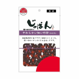 わんわん　じゃぱん　やわらかい細い砂肝（ひとくち）　６０ｇ ドッグフード