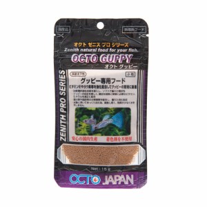 オクトジャパン　ゼニス　グッピー　１５ｇ　小粒