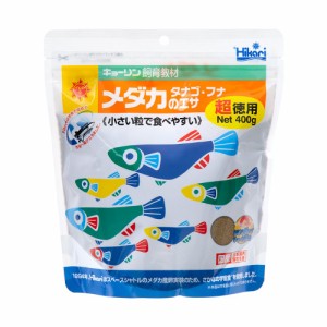 キョーリン　メダカ・タナゴ・フナのエサ　超徳用　４００ｇ　メダカの餌　日本産淡水魚　お一人様３０点限り