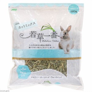 アラタ　若草一番　カットミックス　６００ｇ　うさぎ　モルモット　チンチラ　デグー　フード　牧草