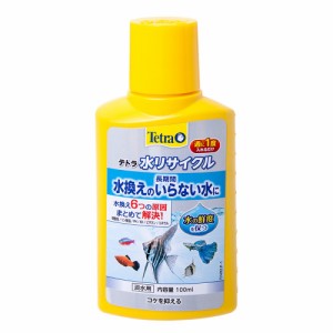 テトラ　水リサイクル　１００ｍｌ　水換え軽減　硝酸塩・リン酸塩抑　ｐＨ・ＫＨ維持　水換え減らす　コケ抑制　ＰＨ／ＫＨ安定　ビタミ