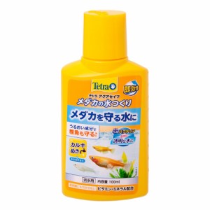 テトラ　メダカの水つくり　１００ｍｌ　カルキ抜き　粘膜保護剤