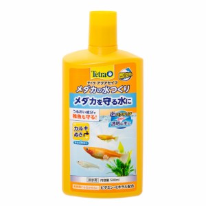 テトラ　メダカの水つくり　５００ｍｌ　カルキ抜き　粘膜保護剤