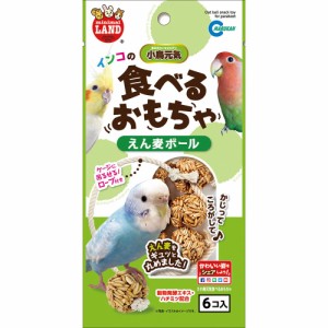 マルカン　インコのえん麦ボール　６個