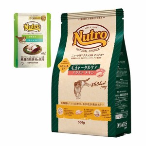 ニュートロ　猫　ナチュラルチョイス　毛玉トータルケア　アダルト　チキン　５００ｇ＋デイリー　ディッシュ　アダルト　パウチ　おまけ