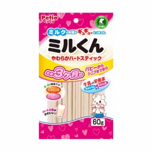 ペティオ　ミルくん　やわらかハートスティック　６０ｇ ドッグフード