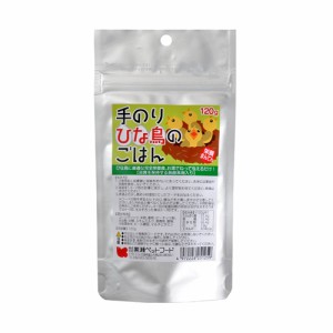 黒瀬ペットフード　手のりひな鳥のごはん　１２０ｇ