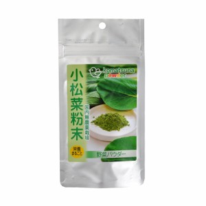 黒瀬ペットフード　小松菜粉末　２５ｇ