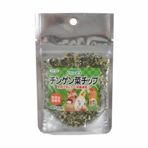 黒瀬ペットフード　自然派宣言　チンゲン菜チップ　２０ｇ (ハムスター)