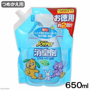 ジョイペット　液体消臭剤　詰め替えジャンボパック　６５０ｍｌ