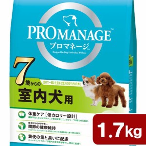 　プロマネージ　７歳からの室内犬用　１．７ｋｇ ドッグフード