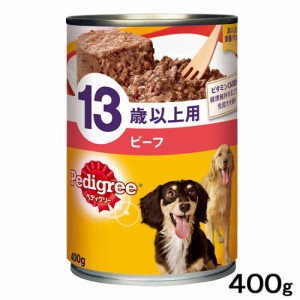 ぺディグリー　１３歳用　ビーフ　４００ｇ ドッグフード