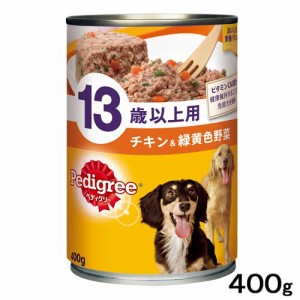 ぺディグリー　１３歳用　チキン＆緑黄色野菜　４００ｇ ドッグフード