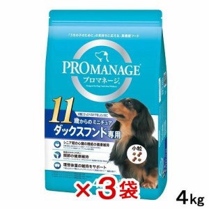 　プロマネージ　１１歳からのミニチュアダックスフンド専用　４ｋｇ×３袋 ドッグフード