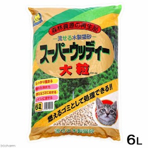 猫砂　お一人様６点限り　常陸化工　トイレに流せる　スーパーウッディー　大粒　６Ｌ (猫 トイレ)