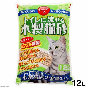 猫砂　お一人様４点限り　常陸化工　トイレに流せる　木製猫砂　大粒　１２Ｌ (猫 トイレ)