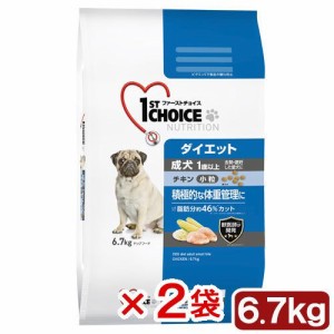 　ファーストチョイス　成犬　ダイエット　１歳以上　去勢・避妊した愛犬　小粒　チキン　６．７ｋｇ×２袋　お一人様１点限り ドッグフ