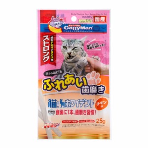 キャティーマン　猫ちゃんホワイデント　ストロング　チキン味　国産　２５ｇ キャットフード