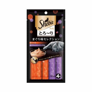 シーバ　とろ〜り　メルティ　まぐろ味セレクション　１２ｇ×４Ｐ　 キャットフード