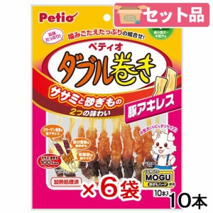 ペティオ　ササミ＋チキンガムＭＯＧＵ　ダブル巻き　豚アキレス　１０本入×６袋 ドッグフード