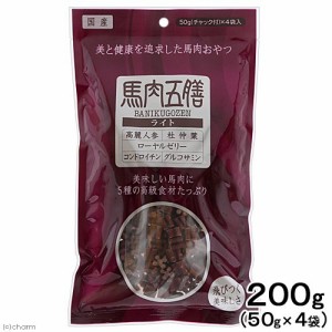 馬肉五膳　ライト　２００ｇ　国産品 ドッグフード