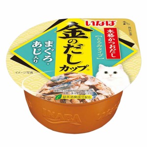 いなば　金のだし　カップ　まぐろ・あじ入り　７０ｇ×６個　 キャットフード