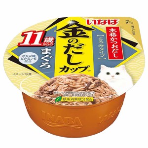 いなば　金のだし　カップ　１１歳からのまぐろ　７０ｇ×６個　 キャットフード