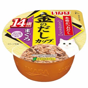 いなば　金のだし　カップ　１４歳からのまぐろ　７０ｇ×６個　 キャットフード