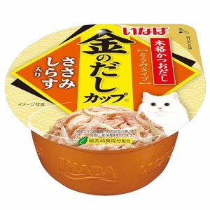 いなば　金のだし　カップ　ささみ　しらす入り　７０ｇ×６個　 キャットフード