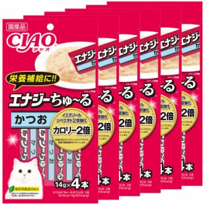 いなば　ＣＩＡＯ　チャオ　エナジーちゅ〜る　かつお　１４ｇ×４本　６袋　国産　ちゅーる　チュール　猫 キャットフード