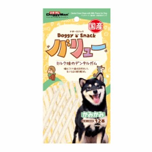 ドギーマン　ドギースナックバリュー　ミルク味のデンタルガム　１２本　国産　犬　ガム ドッグフード