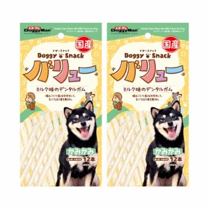 ドギーマン　ドギースナックバリュー　ミルク味のデンタルガム　１２本×２袋　国産　犬　ガム ドッグフード