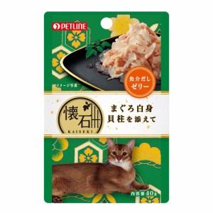 ペットライン　懐石　まぐろ白身　貝柱を添えて　魚介だしゼリー　４０ｇ　パウチ キャットフード