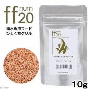 詰め替え用　海水魚用フード　ひとくちクリル　「ｆｆ　ｎｕｍ２０」　１０ｇ　ａｑｕａｒｉｕｍ　ｆｉｓｈ　ｆｏｏｄ　ｓｅｒｉｅｓ